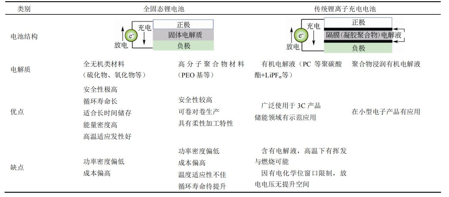 微信图片_20230316155107